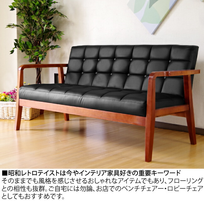 楽天市場】【期間限定 1000円クーポン対象】 ソファ 完成品 幅150cm 3