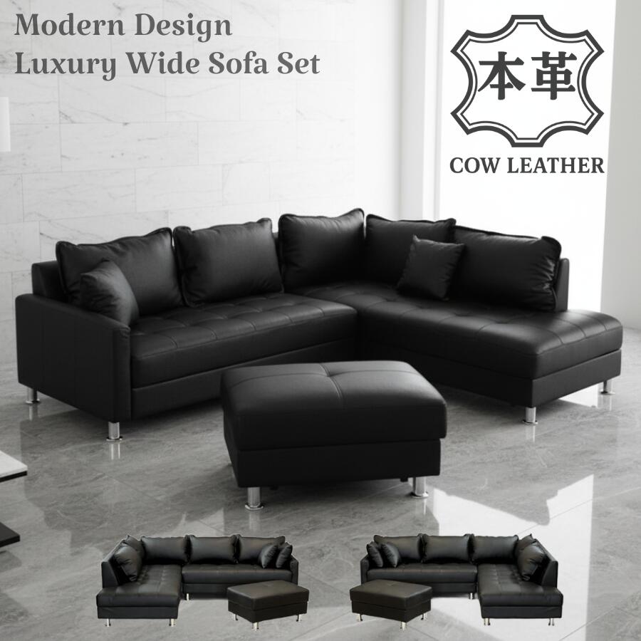 l字ソファー 本革」の人気商品一覧 | 安い商品を通販サイトから探す