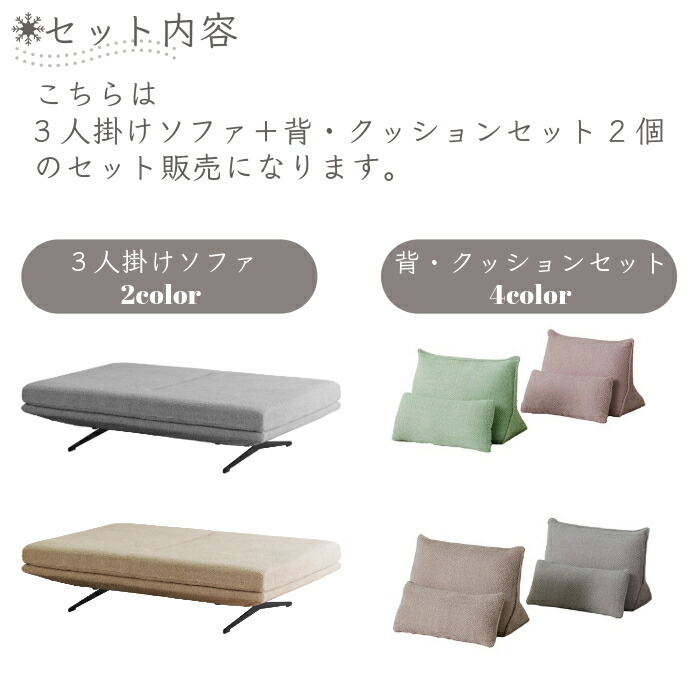 楽天市場】【期間限定 1000円OFFクーポン対象】 アイランドソファ 3人