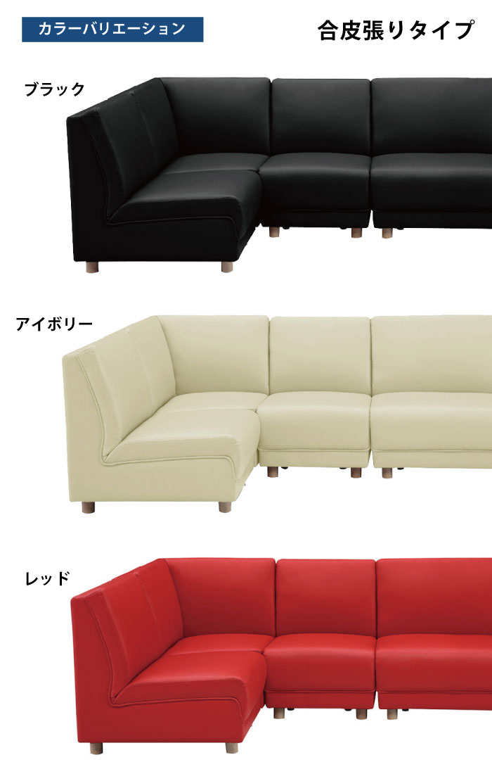 楽天市場】【期間限定 2000円OFFクーポン対象】 コーナーソファー8点