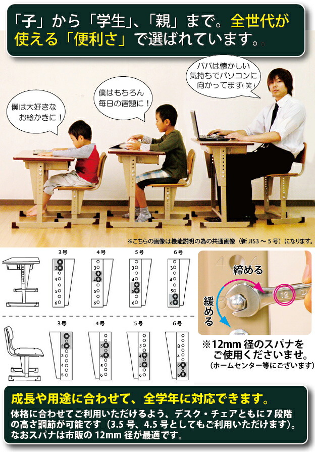 楽天市場】【期間限定 50円OFFクーポン対象】 国産 中高生向サイズ