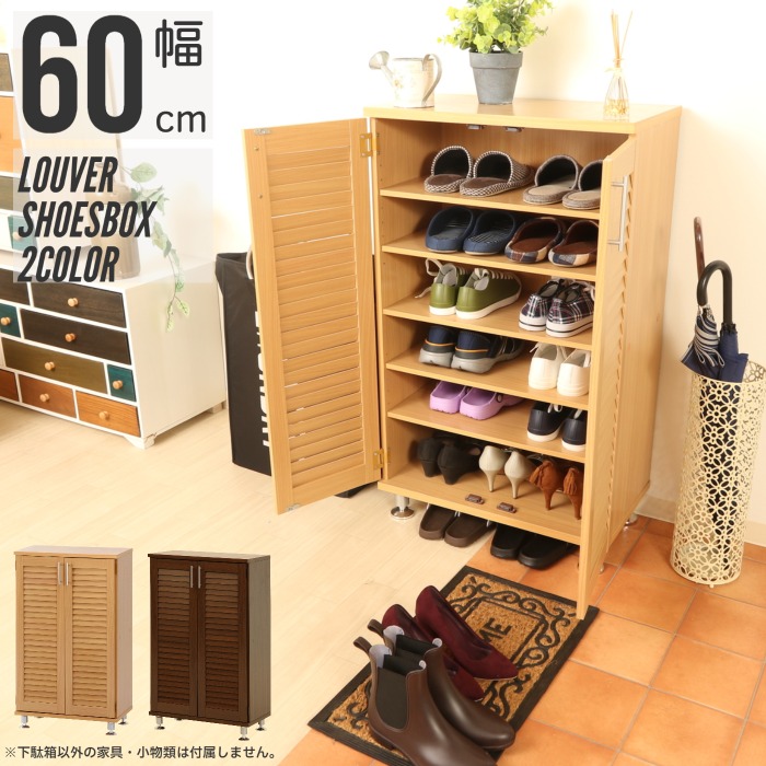 楽天市場】【期間限定 200円OFFクーポン対象】 下駄箱 木製 シューズ