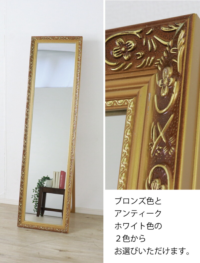楽天市場】【期間限定 200円OFFクーポン対象】 スタンドミラー 全身鏡