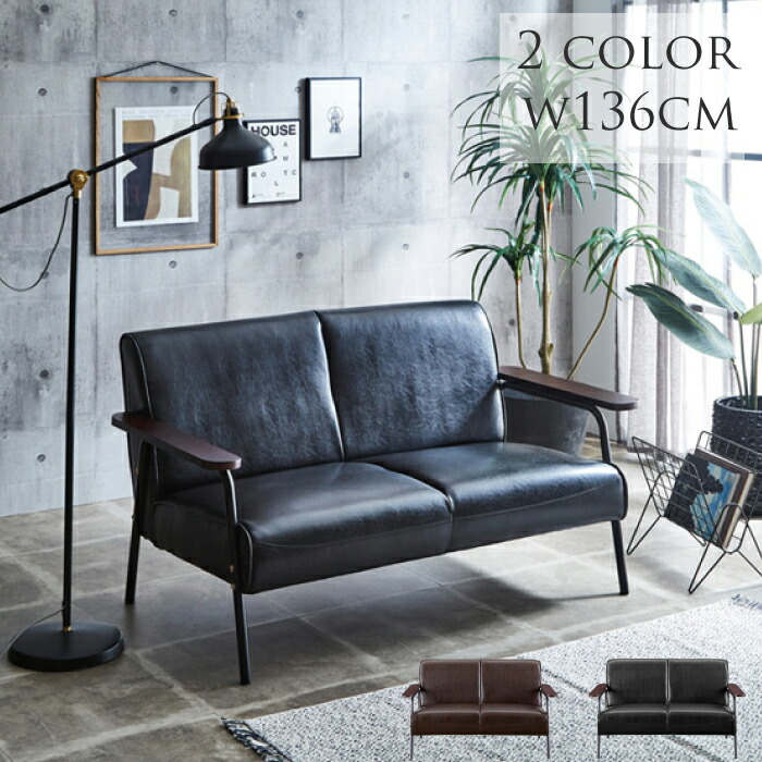 楽天市場】ソファ 2人掛け レザー 黒 コンパクトの通販