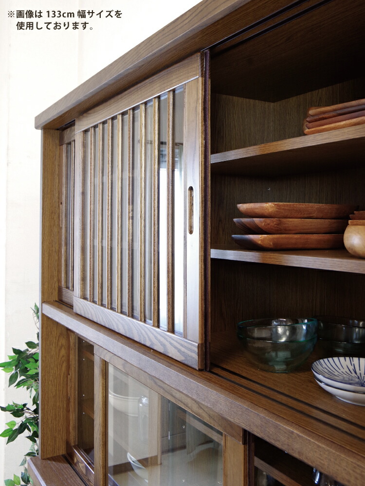 楽天市場】食器棚 日本製 タモ無垢材使用 幅133cm ハイタイプ 高さ