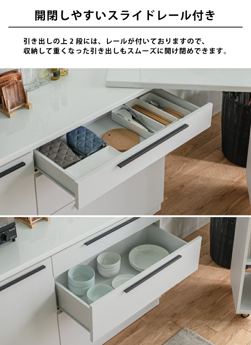 楽天市場】【期間限定 1000円OFFクーポン対象】 伸縮カウンター 幅