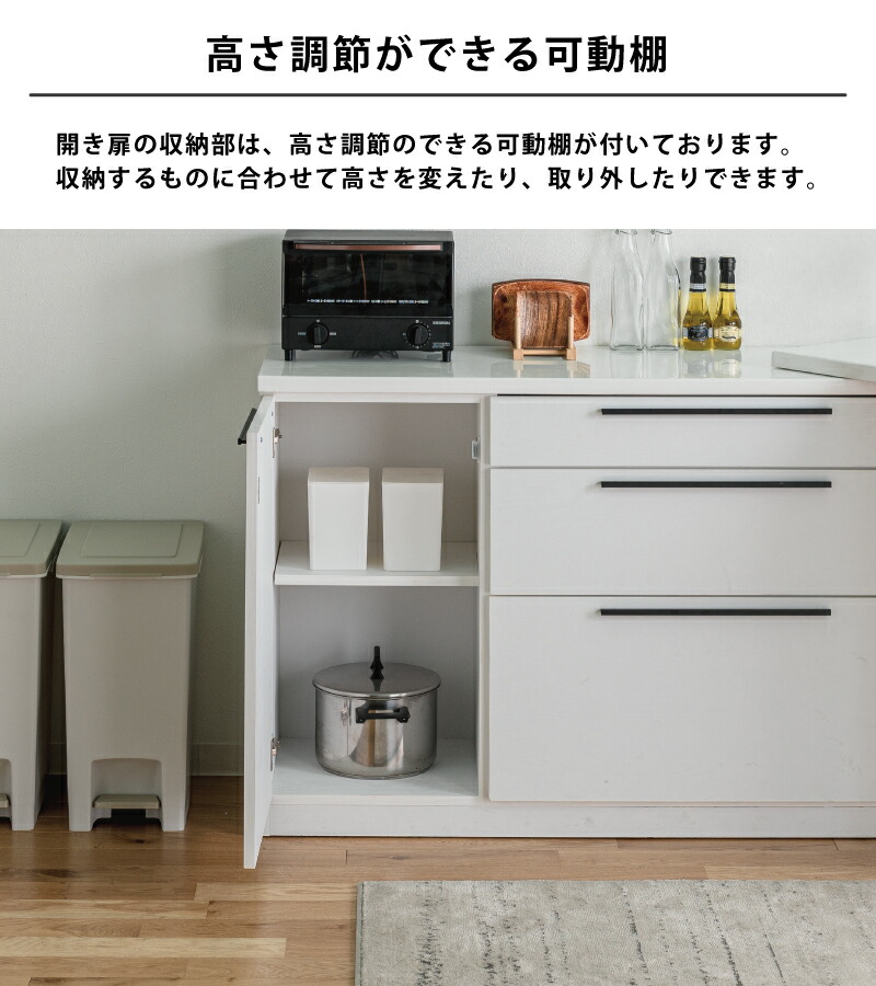 楽天市場】【期間限定 1000円OFFクーポン対象】 伸縮カウンター 幅