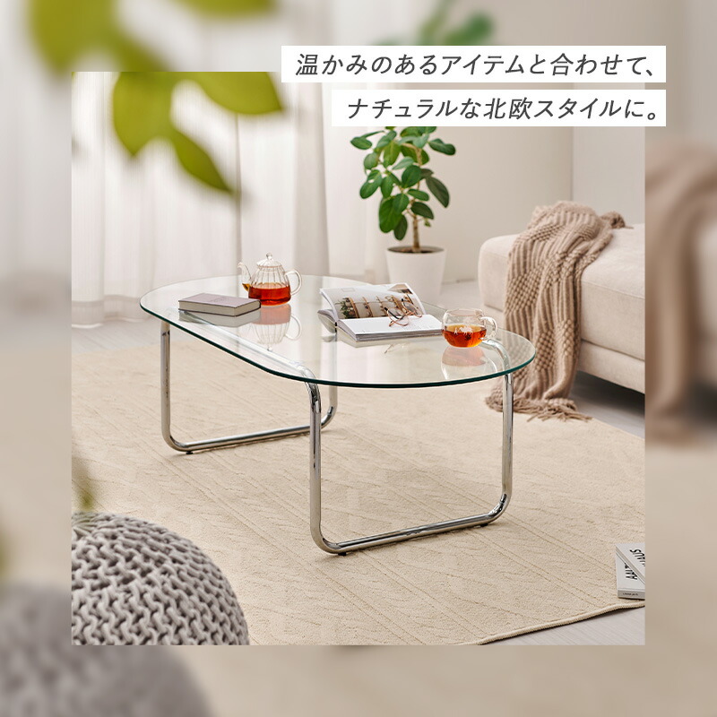 楽天市場】【期間限定 200円OFFクーポン対象】 ガラステーブル