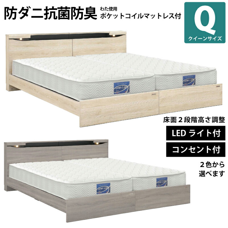 楽天市場】【期間限定 2000円OFFクーポン対象】 クイーンベッド 国産
