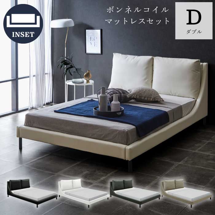 楽天市場】【期間限定 1000円OFFクーポン対象】 ダブルベッド