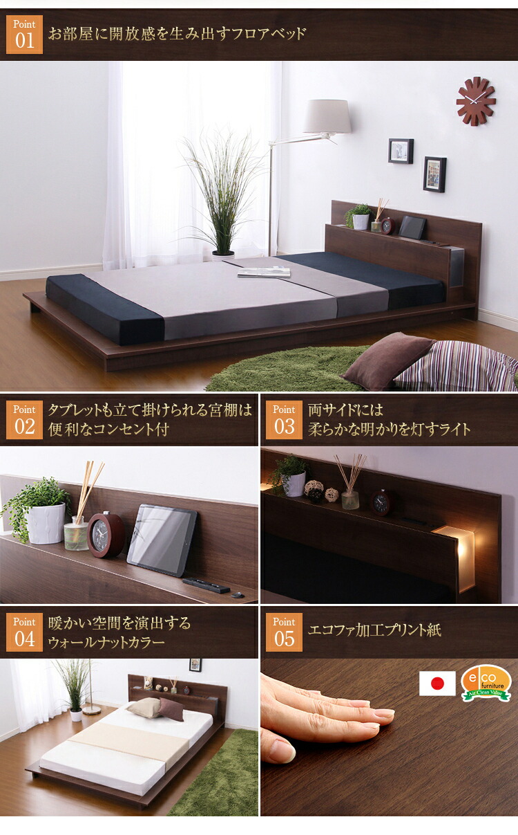 楽天市場】【期間限定 200円OFFクーポン対象】 シングルベッド ライト