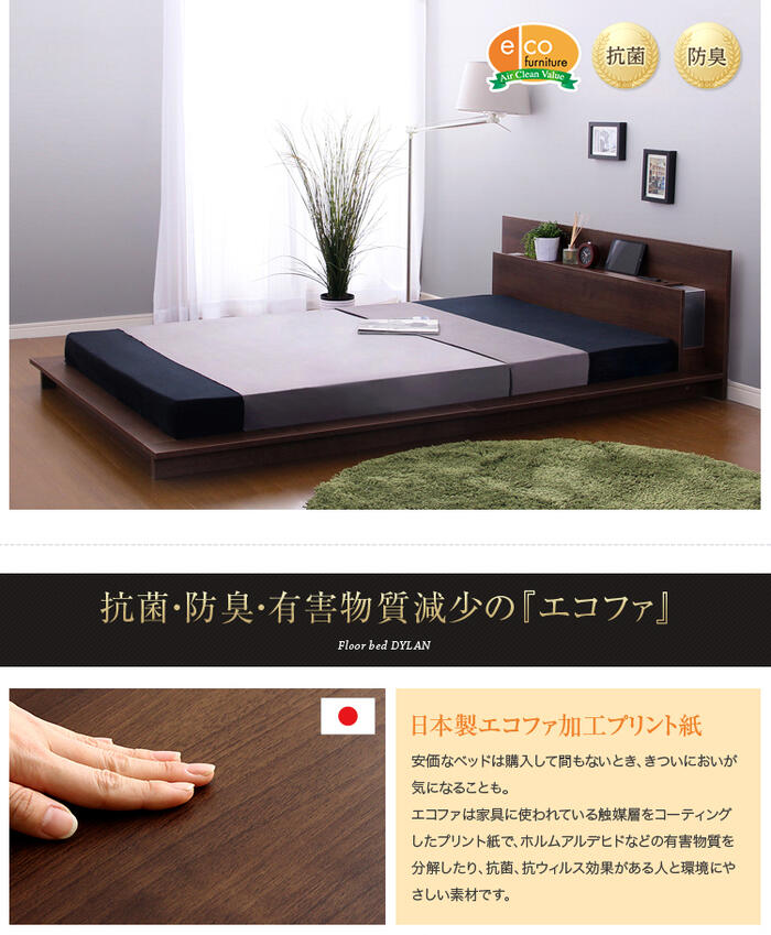 楽天市場】【期間限定 200円OFFクーポン対象】 シングルベッド ライト