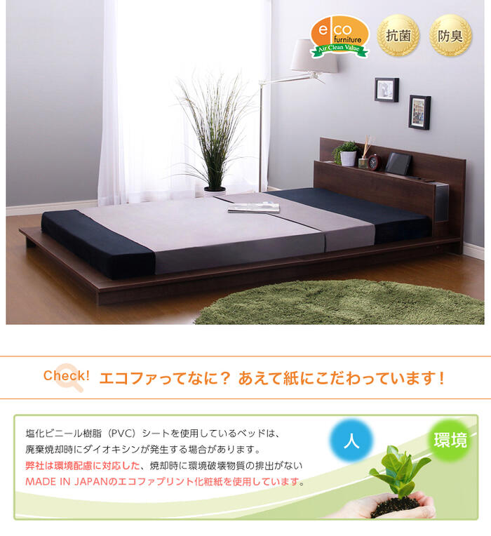 楽天市場】シングルベッド マットレス付き ヘッドボード完成品 ライト