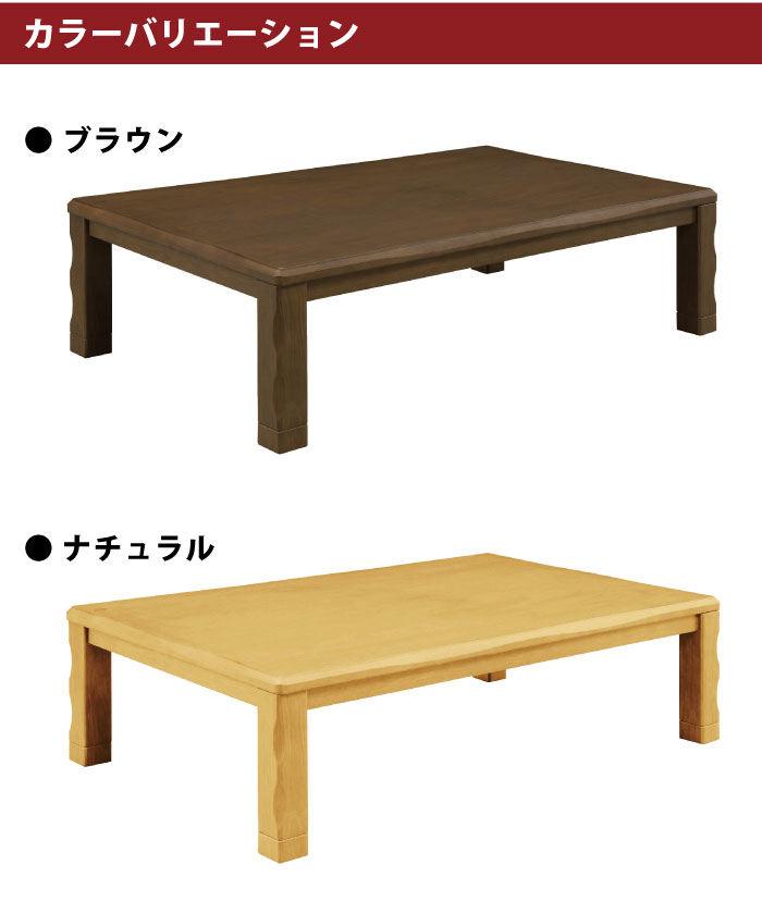 楽天市場】【期間限定 500円OFFクーポン対象】 【楽天1位】 こたつ