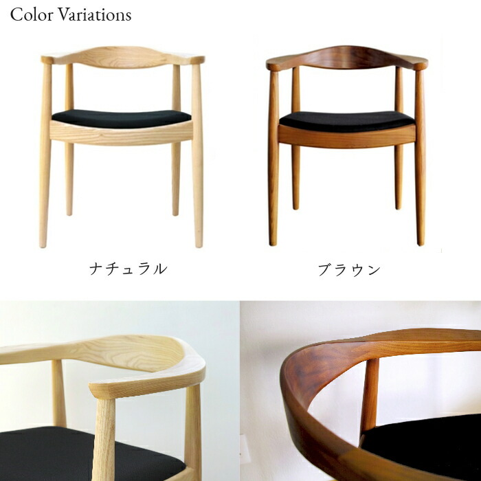 楽天市場】【期間限定 500円OFFクーポン対象】 ハンス・J・ウェグナー