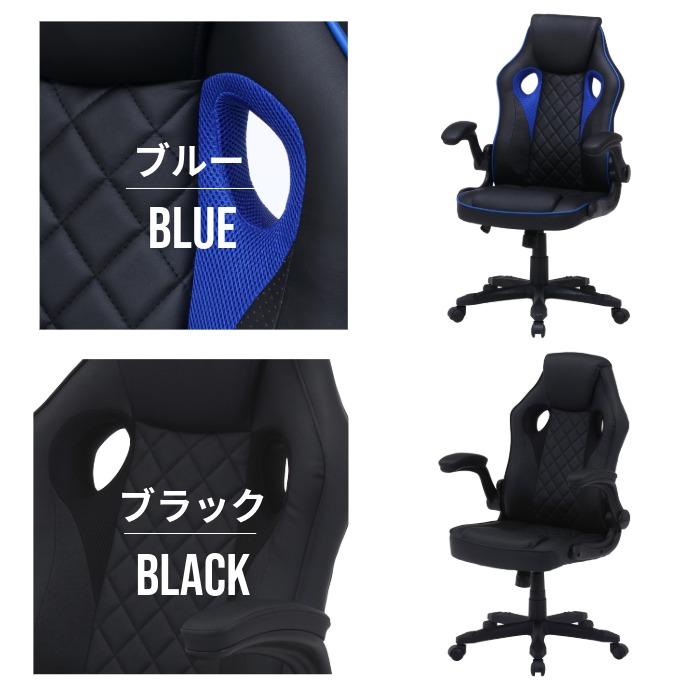 楽天市場】【期間限定 200円OFFクーポン対象】 ゲーミングチェアー