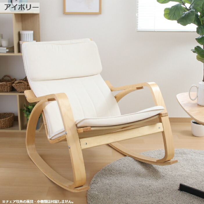 楽天市場】【期間限定 200円OFFクーポン対象】 チェア チェアー