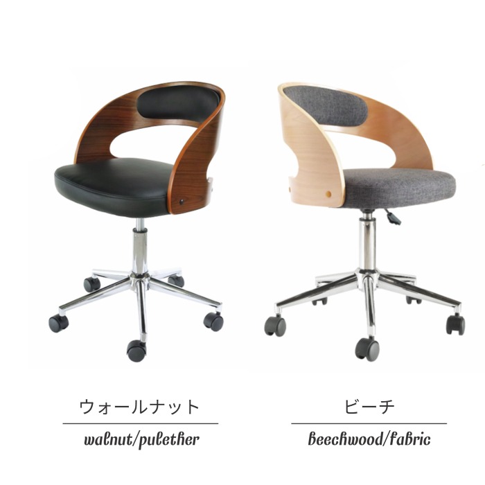 楽天市場】オフィスチェア キャスター付き チェア チェアー デスク