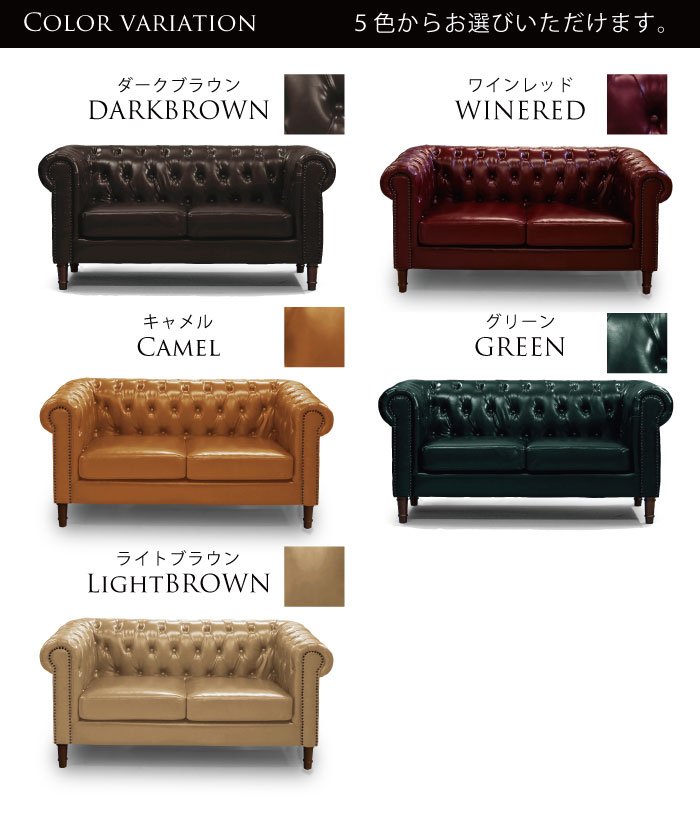 楽天市場】【期間限定 1000円OFFクーポン対象】 ソファ 2人掛け