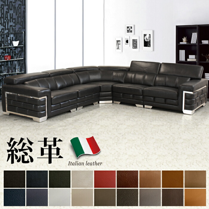 楽天市場】【期間限定 2000円クーポン対象】 総革張り イタリア製