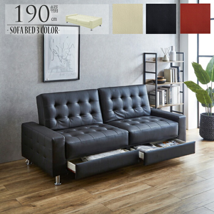 楽天市場】【期間限定 1000円OFFクーポン対象】 ソファベッド 収納付き