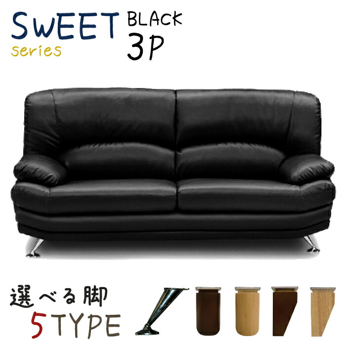 楽天市場】【期間限定 1000円OFFクーポン対象】 ソファ ソファー 3人