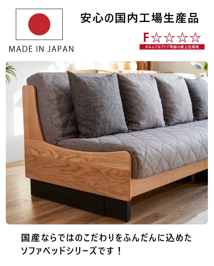 楽天市場】【P10倍】 開梱設置サービス付 ソファベッド 日本製 幅180cm
