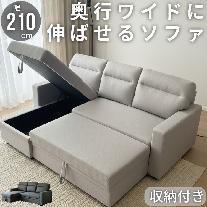 ソファベッド 3人用」の人気商品一覧 | 安い商品を通販サイトから探す