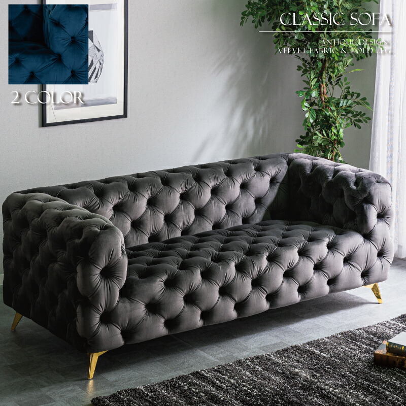 楽天市場】ソファ 3人掛け ソファー アンティーク クラシックソファ