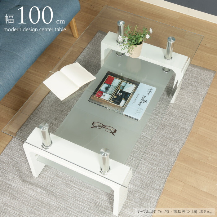 楽天市場】【期間限定 200円OFFクーポン対象】 センターテーブル
