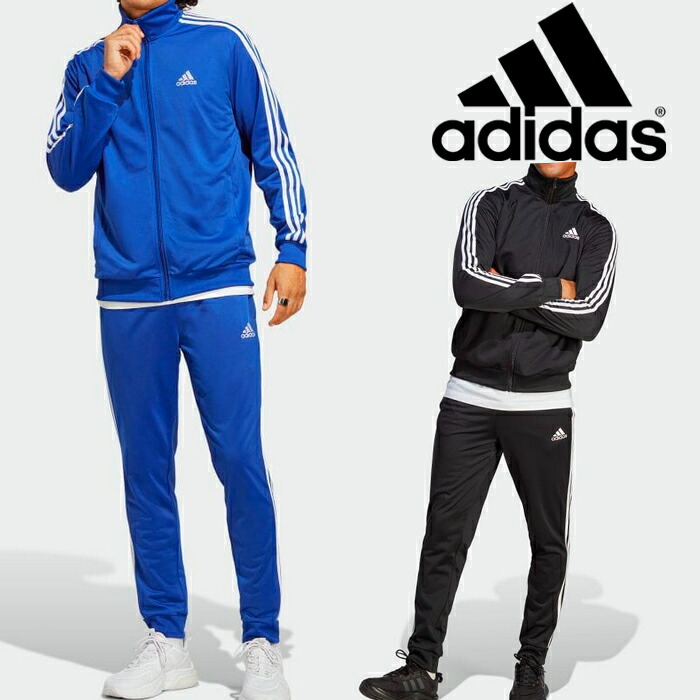 楽天市場】アディダス ジャージ 上下 メンズ adidas 3ストライプ