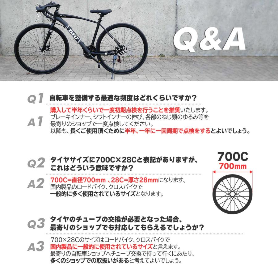 楽天市場】ロードバイク 700c シマノ製 21段変速 ライト スタンド付