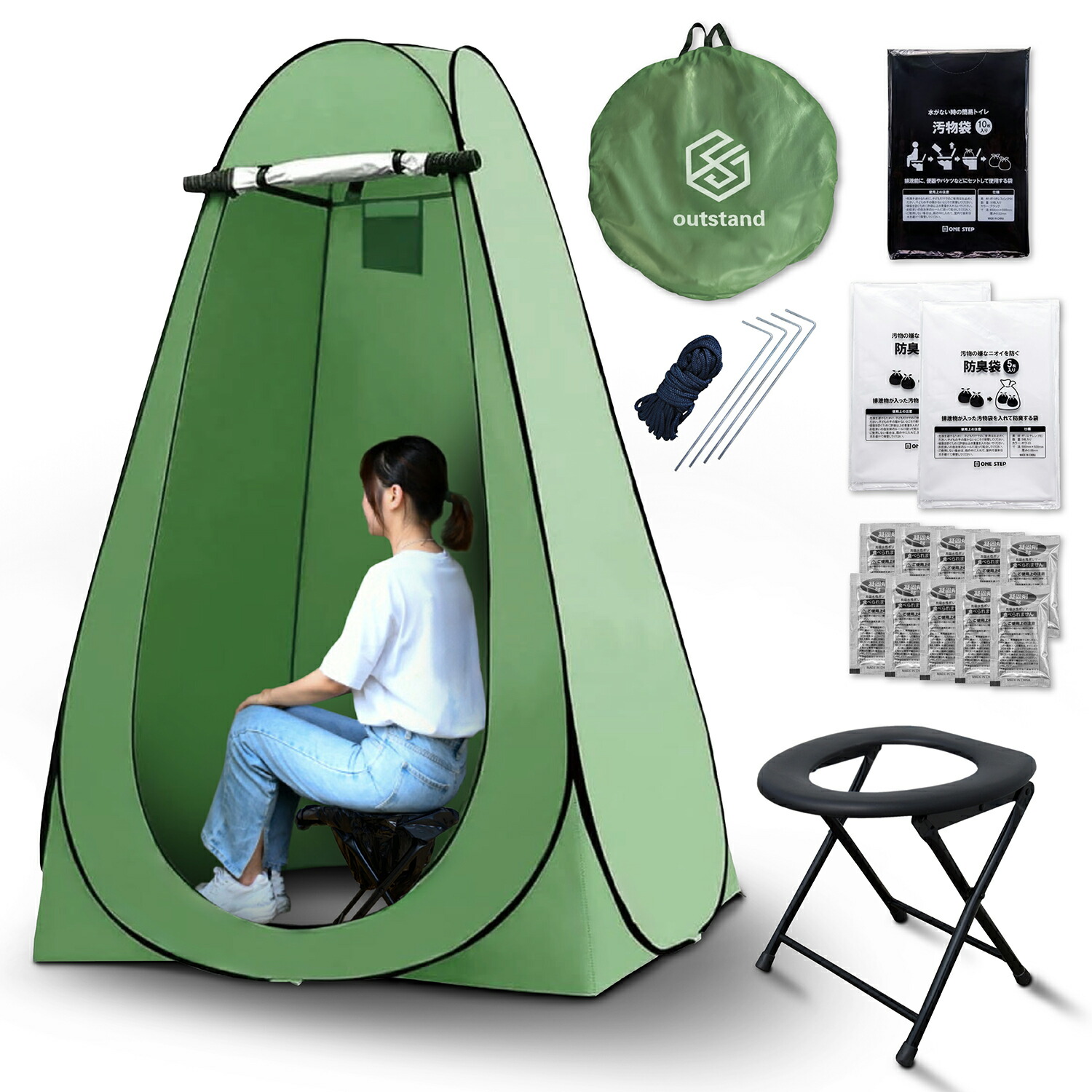 楽天市場】トイレテント 仮設トイレ 簡易トイレ ポータブルトイレ 防災