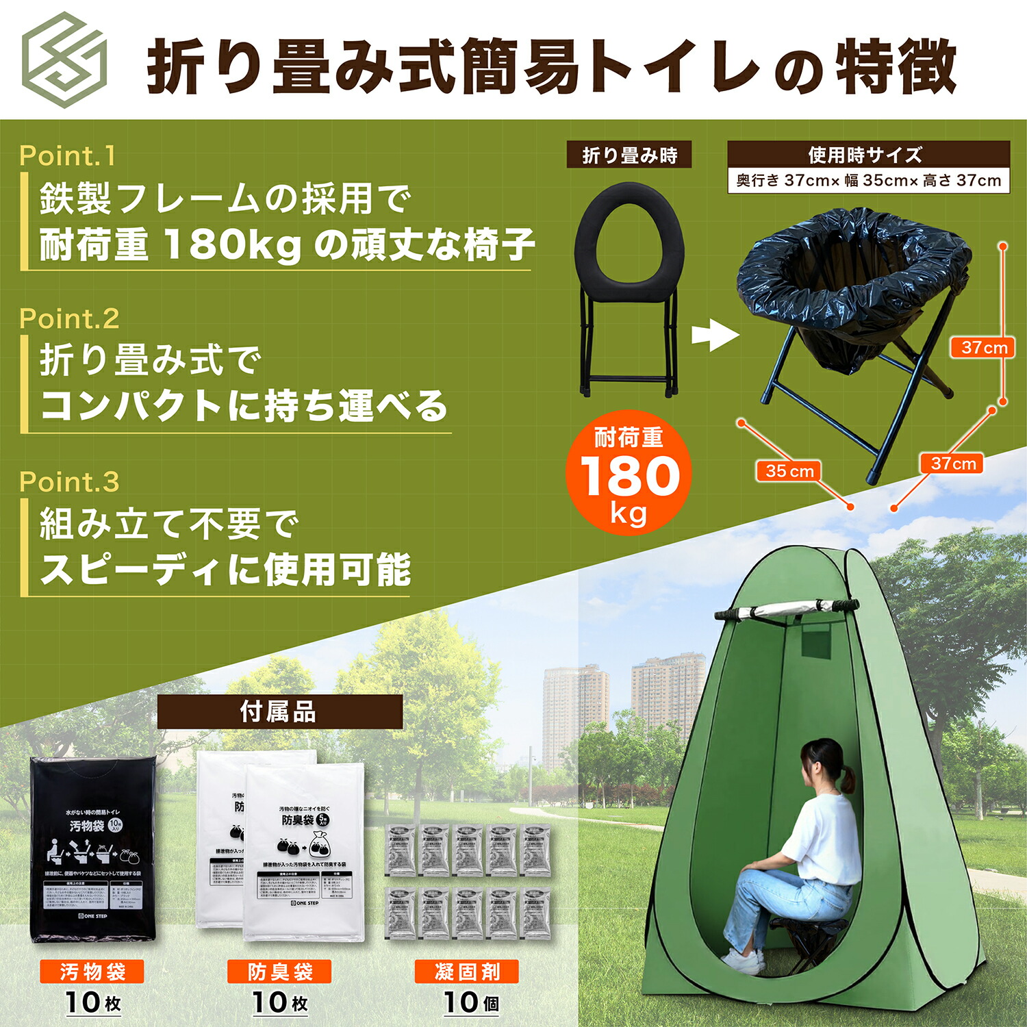 楽天市場】トイレテント 仮設トイレ 簡易トイレ ポータブルトイレ 防災