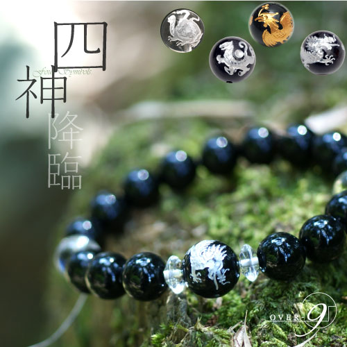 楽天市場】☆緊急SS期間☆全品ポイント29倍！エントリー必須☆彡 【四