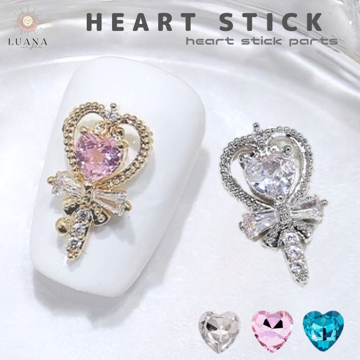 楽天市場】ポイント10倍ネイルパーツ ハート ステッキ 2個 キラキラ