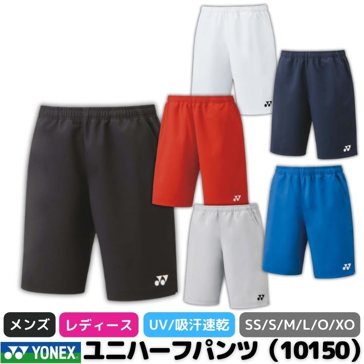 楽天市場】ポイント10倍+先着10名限定10%OFFクーポンヨネックス ユニ