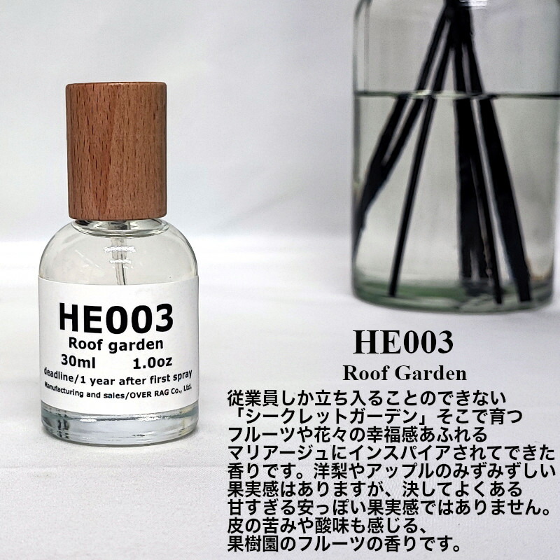 楽天市場】【香水の様に香るアロマスプレー】フランスブランドモチーフ