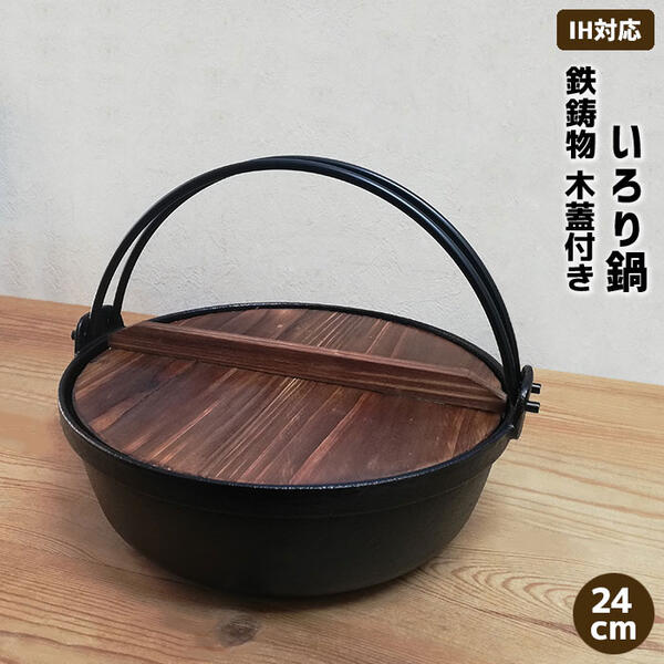 楽天市場】ツル付き 鍋の通販