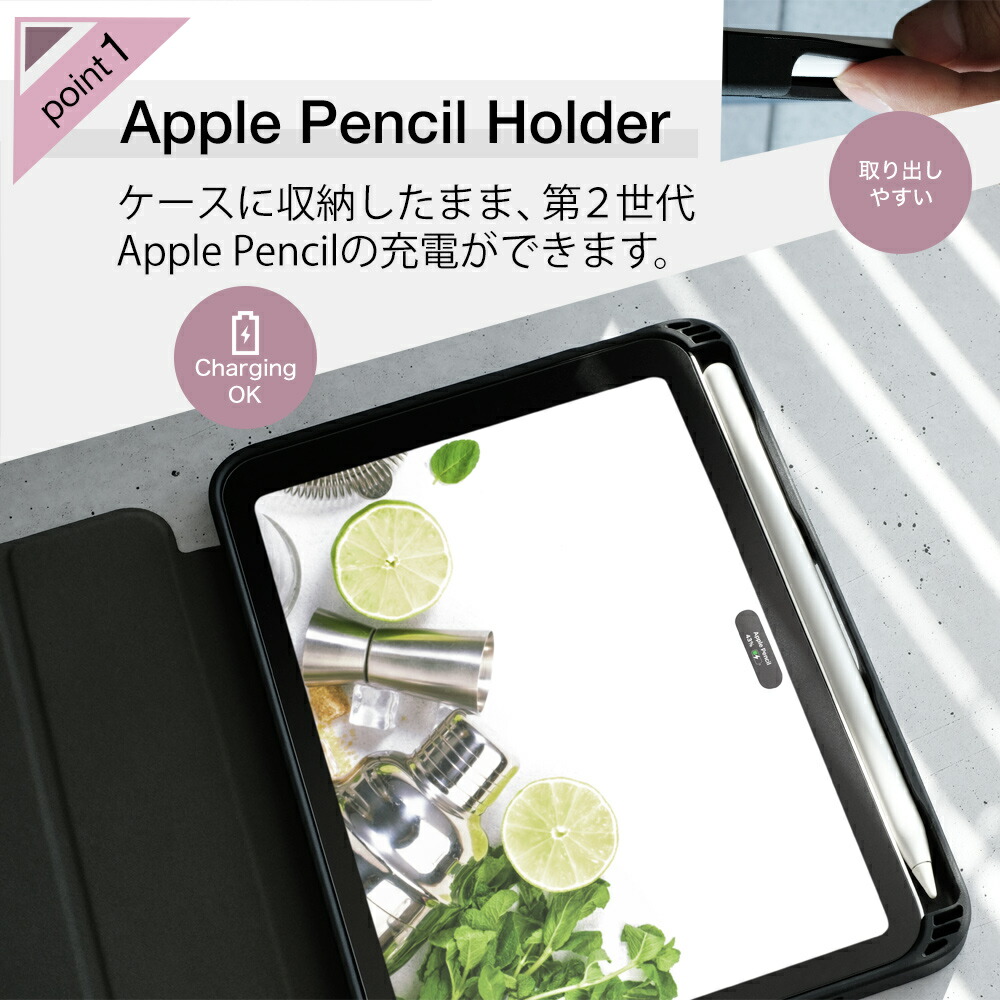 楽天市場】【アウトレット商品】 Apple Pencil ホルダー付き iPad