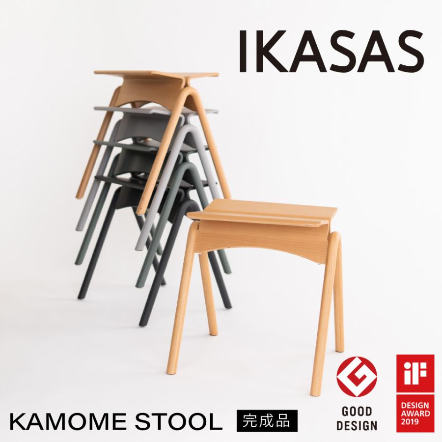 楽天市場】IKASAS design カモメ スツール KAMOME STOOL チェア 椅子