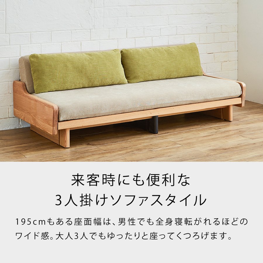 楽天市場】開梱設置無料 ごろ寝ソファ ソファ ソファーベッド ソファ