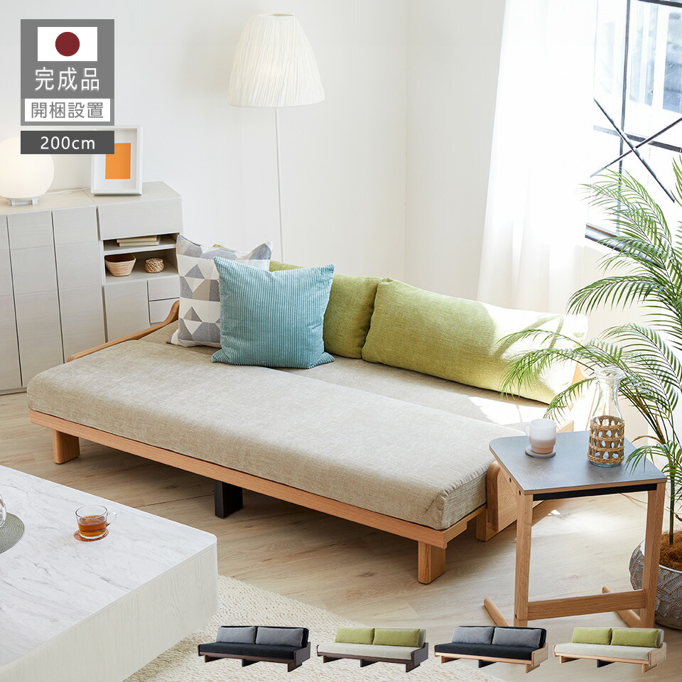 楽天市場】開梱設置無料 ごろ寝ソファ ソファ ソファーベッド ソファ