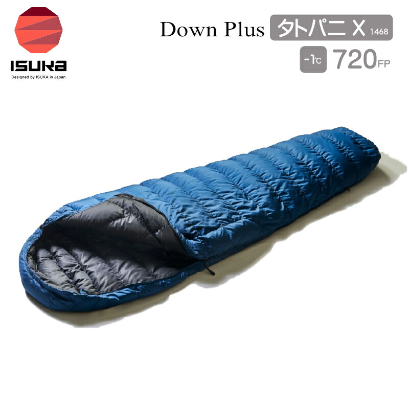 楽天市場】イスカ ダウンプラス ニルギリ exの通販