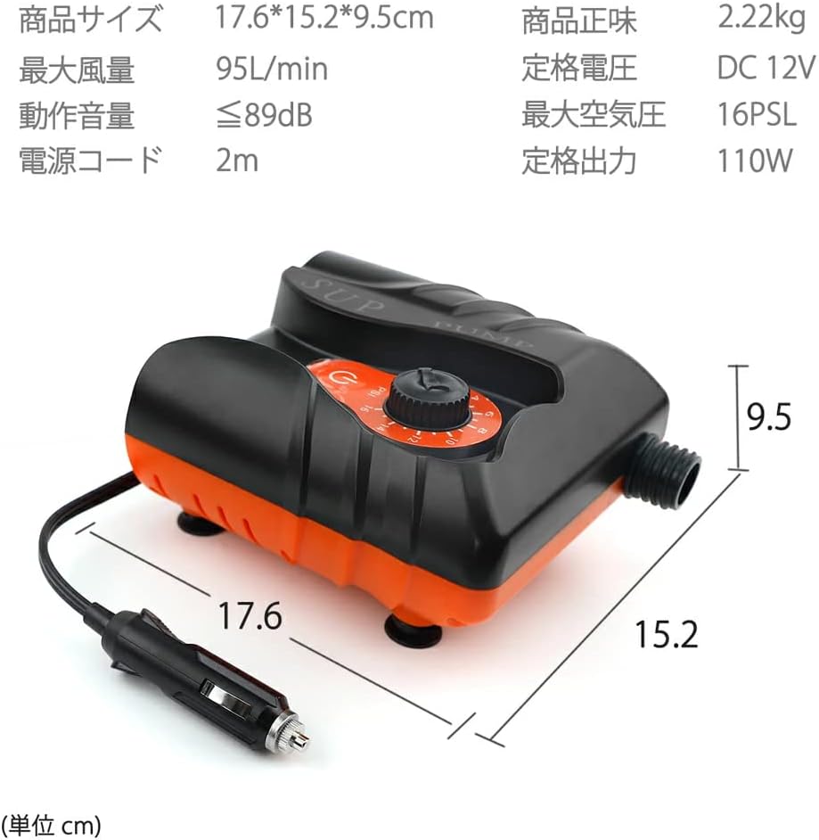 楽天市場】SUP 電動エアーポンプ 空気入れ 電動ポンプ サップボード