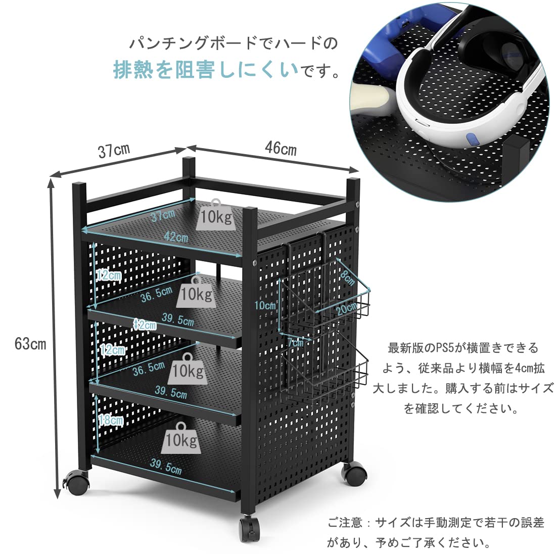楽天市場】ゲーム機 収納ラック ゲーム機収納ワゴン サイドワゴン 4段