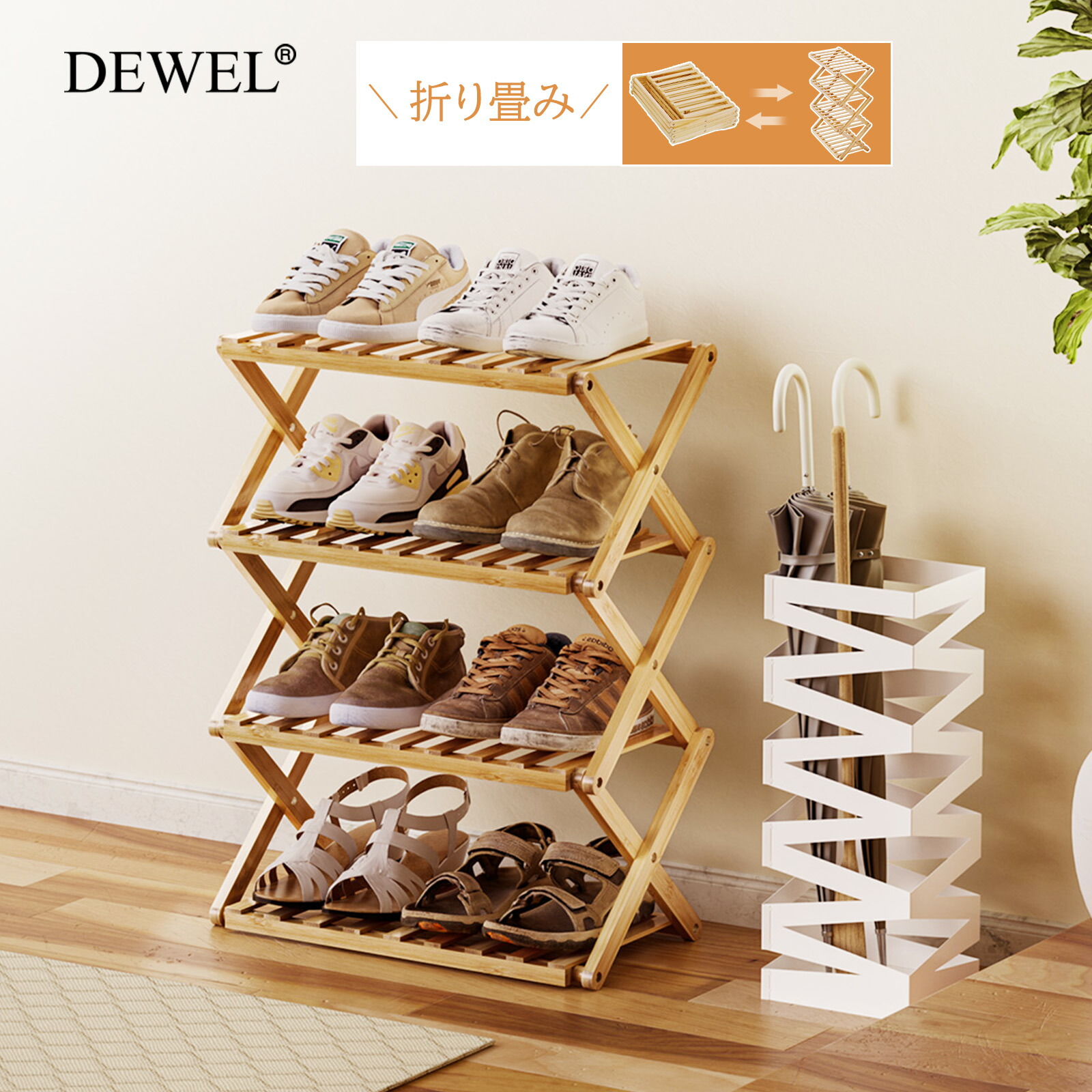 楽天市場】シューズラック 4段 靴棚 下駄箱 下足箱 スリム シンプル 靴