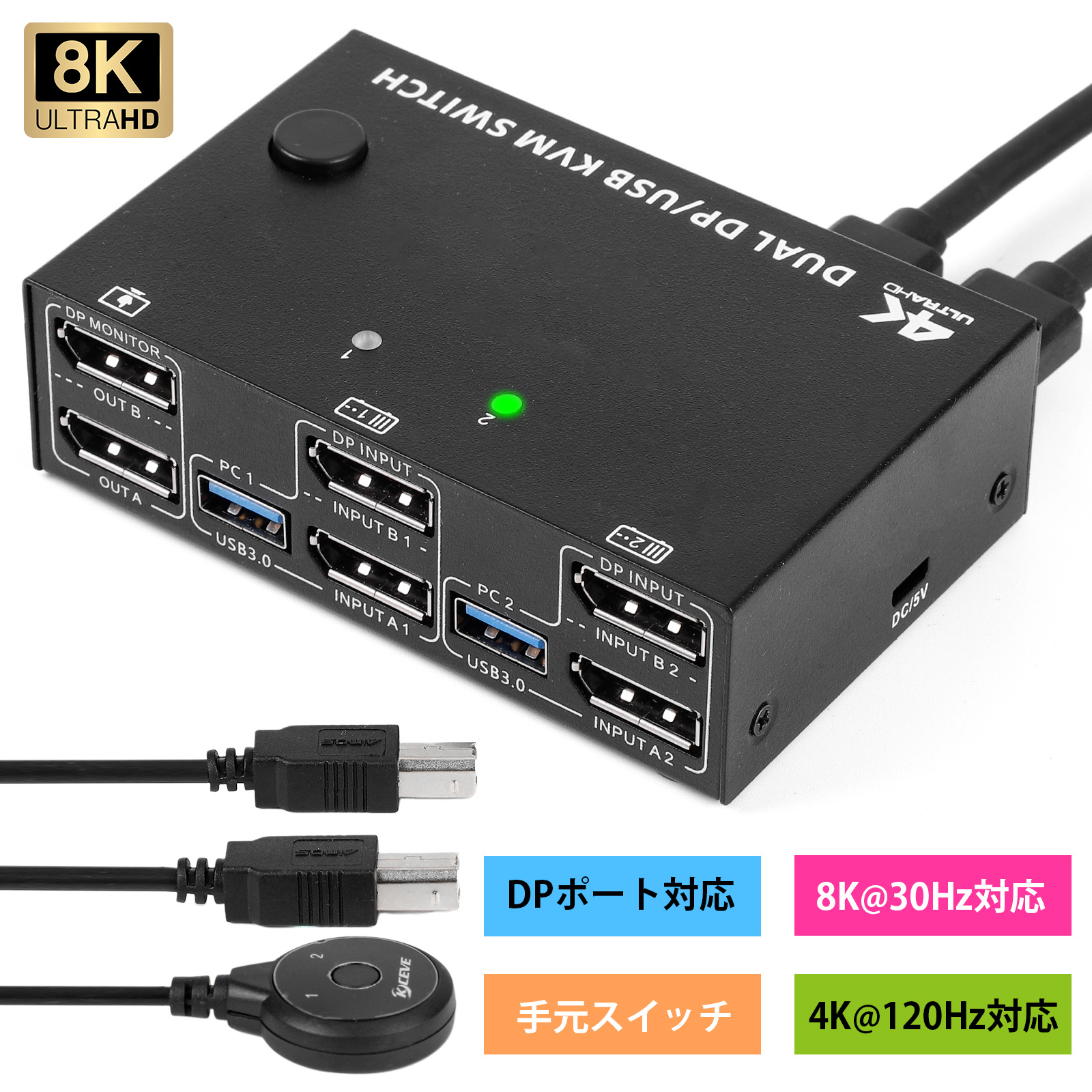 AIMOS デュアルモニター USB3.0 KVM 切替器 2入力2出力 楽天市場】【楽天一