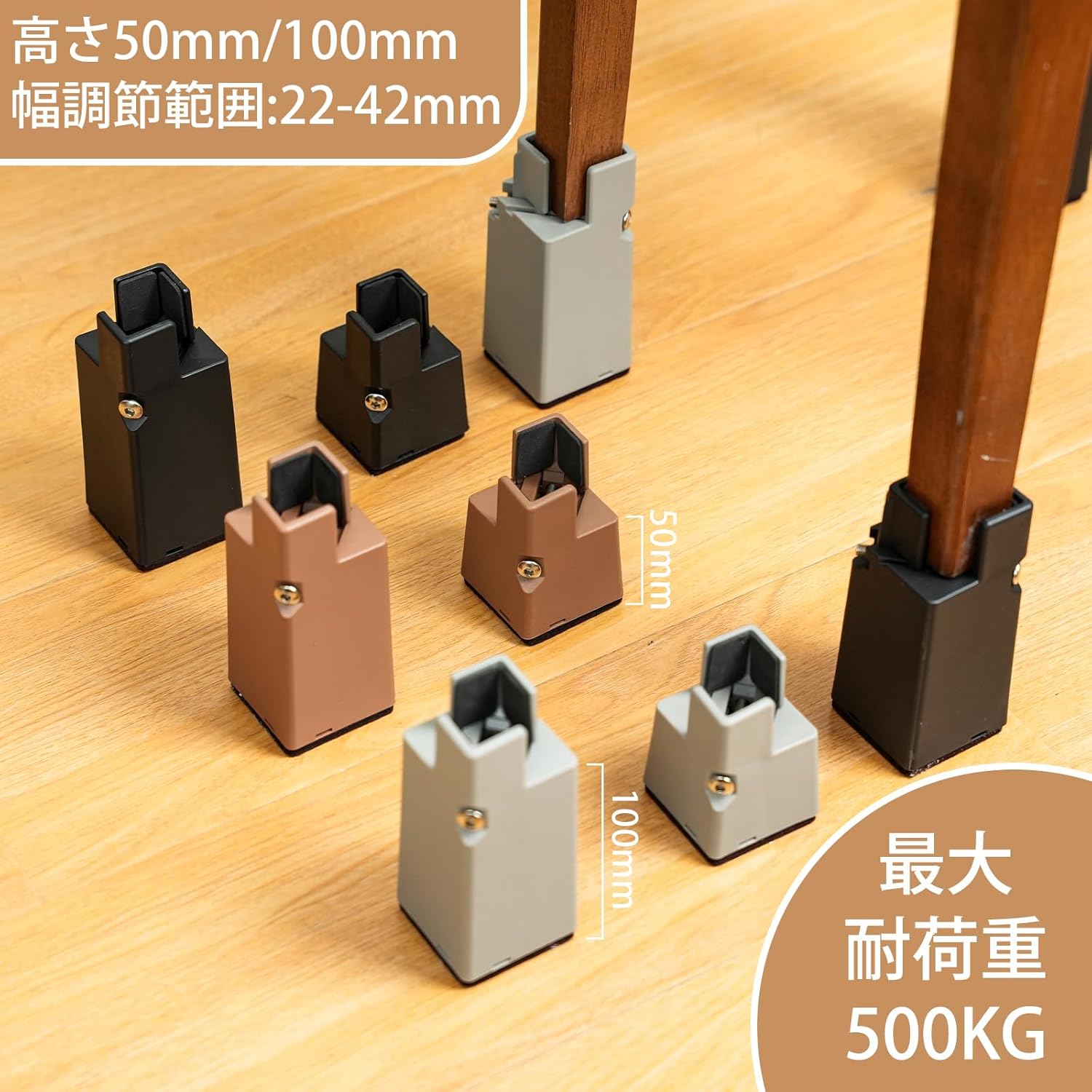 楽天市場】【SS限定☆15%OFF券＆P5倍！☆かさ上げ 5cm 10cm】家具 かさ