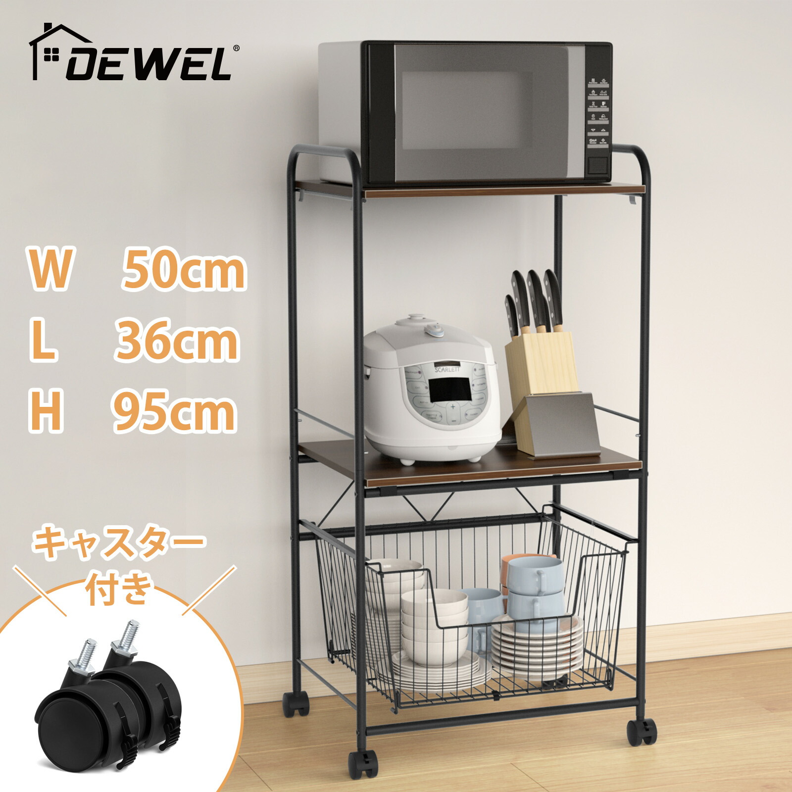 楽天市場】DEWEL ラック オープンラック キッチンラック 耐荷重35kg